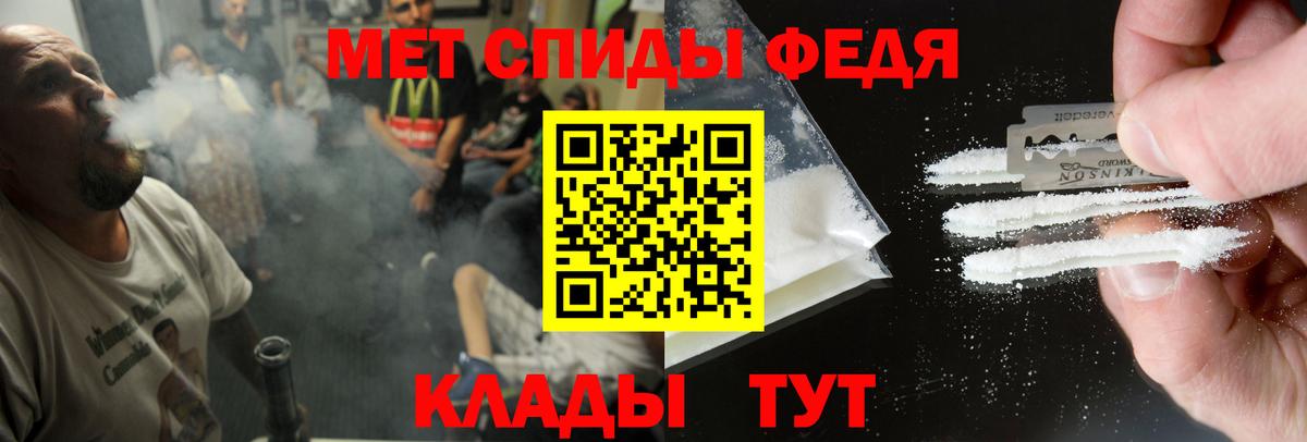 АМФ  Вход с VPN  Красный Сулин  АМФЕТАМИН 97% 