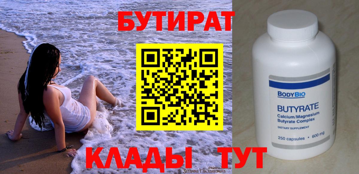 Канабис  Вход с VPN  LSD-25  НБОМе  Амфетамин кристаллы  Мефедрон   Альфа ПВП СК кристаллы  Красный Сулин  MDMA  ГАШ 