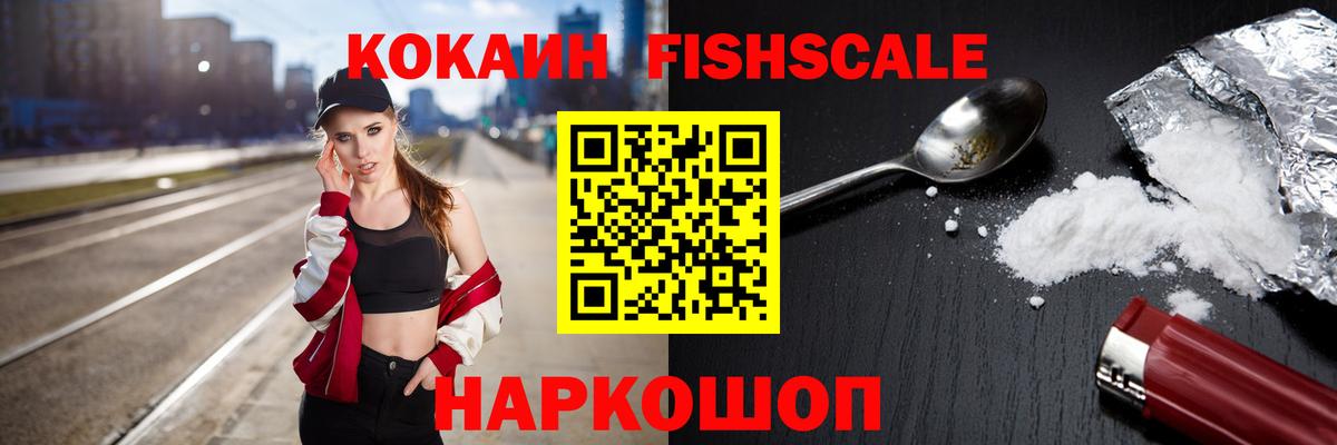 Cocaine 97%  КОКАИН 97%  Красный Сулин  Кокаин  Вход с VPN 