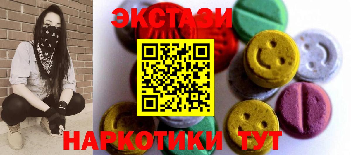 Красный Сулин  ЭКСТАЗИ  Вход с VPN  Экстази Philipp Plein 