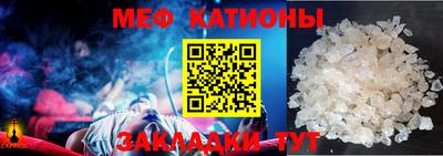 тгк Камышлов