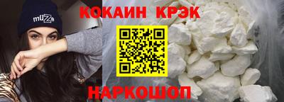 мяу мяу кристалл Канаш