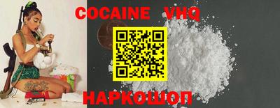 тгк Камышлов