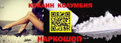 тгк Камышлов