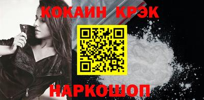 кокаин перу Кимры