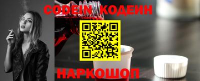 мяу мяу кристалл Канаш