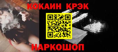 кокаин перу Кимры