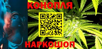 мяу мяу кристалл Канаш