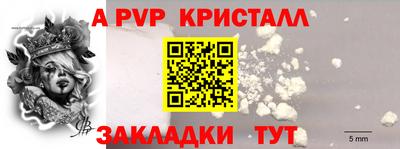 тгк Камышлов
