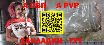 мяу мяу кристалл Канаш