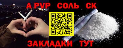 мяу мяу кристалл Канаш
