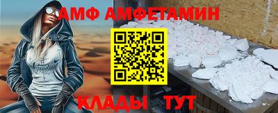 тгк Камышлов