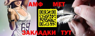 тгк Камышлов