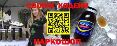 тгк Камышлов