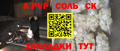 мяу мяу кристалл Канаш