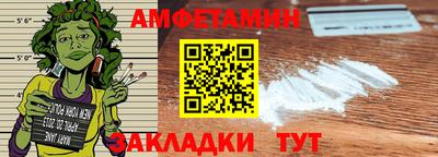 мяу мяу кристалл Канаш