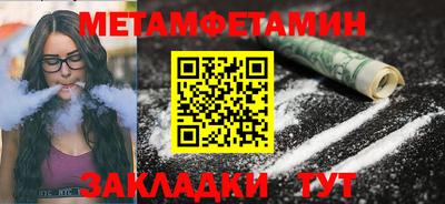 тгк Камышлов