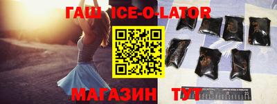 мяу мяу кристалл Канаш