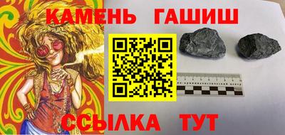 кокс Шебекино