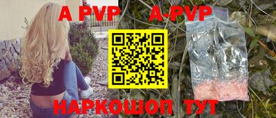мяу мяу кристалл Канаш