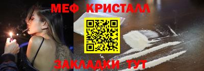 тгк Камышлов