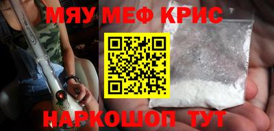 мдма Кандалакша