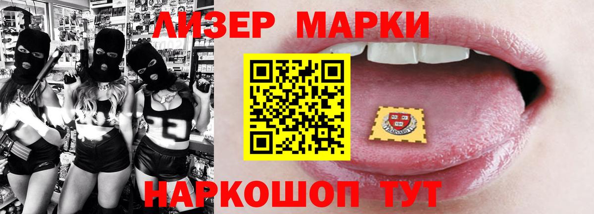 mega ССЫЛКА  Вход с VPN  Красный Сулин  ЛСД экстази кислота  Лсд 25 экстази кислота 