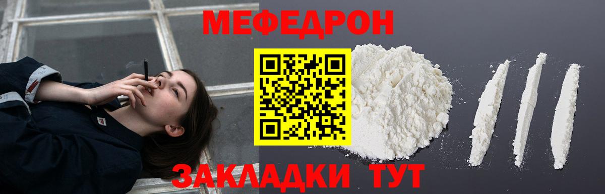 Красный Сулин  где купить наркоту  Вход с VPN  Мефедрон  МЯУ-МЯУ мука  Мефедрон VHQ 