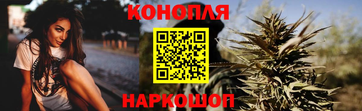 Канабис семена Красный Сулин