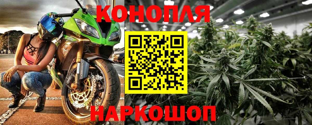 Красный Сулин  МАРИХУАНА тримм  Вход с VPN  Конопля THC 21%  Каннабис White Widow 